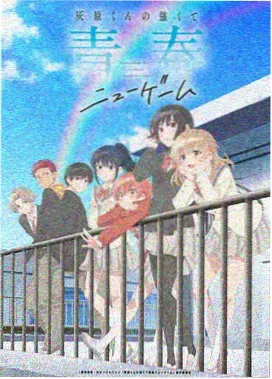 候鸟信笺动画封面图