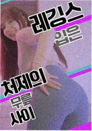 第二种告白剧集封面图
